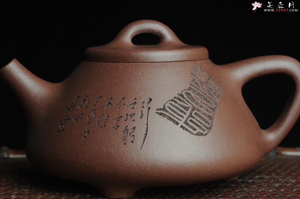 紫砂壶图片：优质紫泥 全手工摹古子冶石瓢 骨肉匀挺 桑宝安高徒孙嘉宜文气装饰 行之以躬 不言而信 - 美壶网