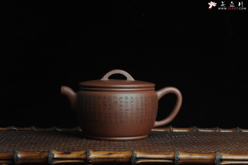 紫砂壶图片：美壶特惠 优质紫泥心经汉瓦 陈俊儒精心装饰 文气十足 - 美壶网