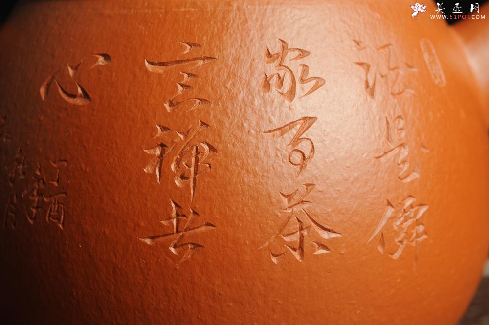 紫砂壶图片：优质赵庄朱泥全手工汉瓦 方健双刀文气装饰静心罗汉图 - 美壶网