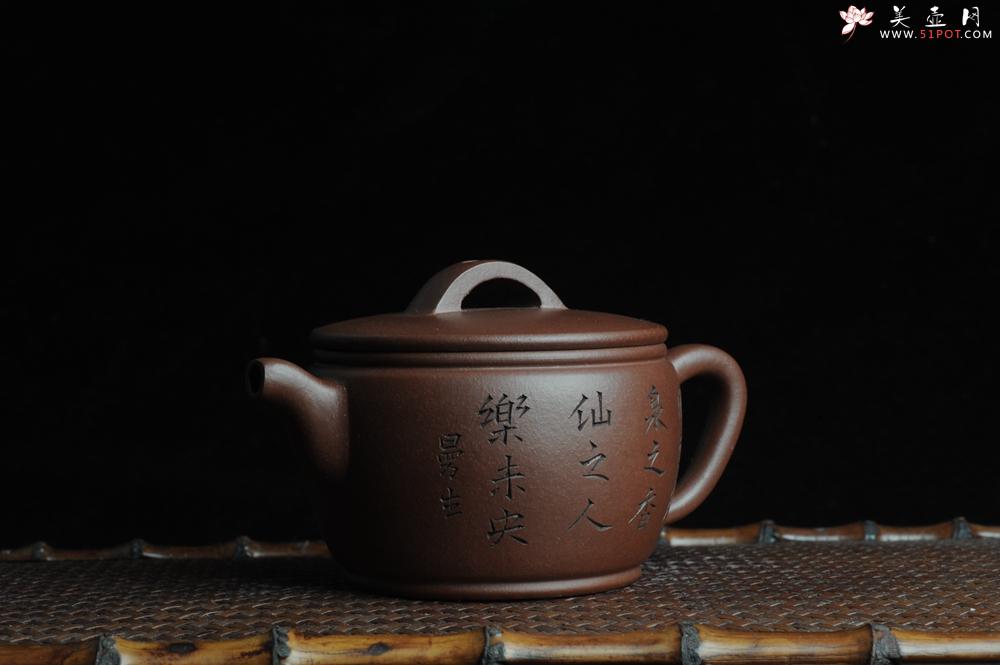 紫砂壶图片:美壶特惠 优质紫泥汉瓦 摹曼生铭文 文气十足 - 美壶网