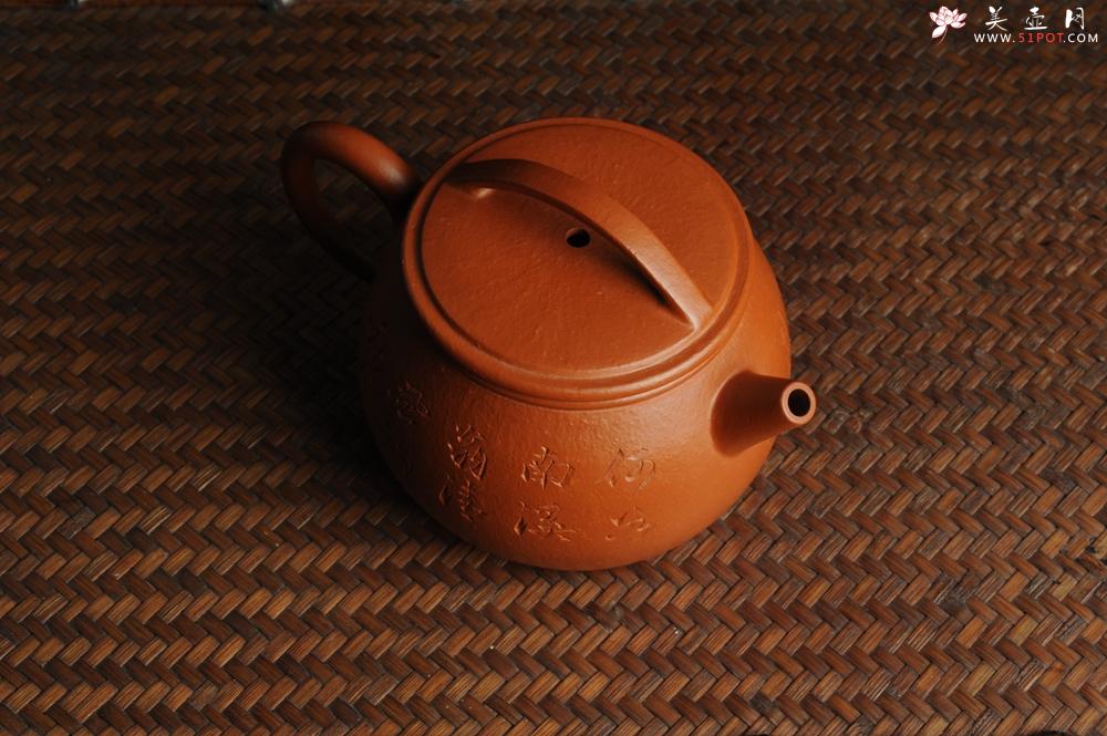 紫砂壶图片：优质赵庄朱泥全手工汉瓦 方健双刀文气装饰独钓寒江图 - 美壶网