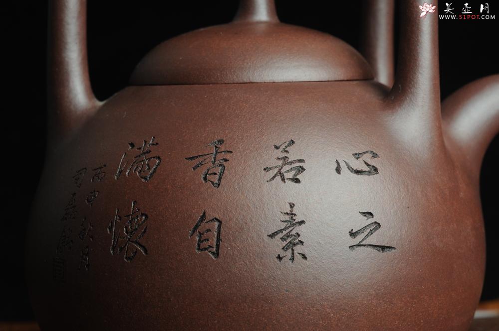 紫砂壶图片：全手工精品东坡提梁壶 难度大 精心装饰梅花 暗香袭来 - 美壶网