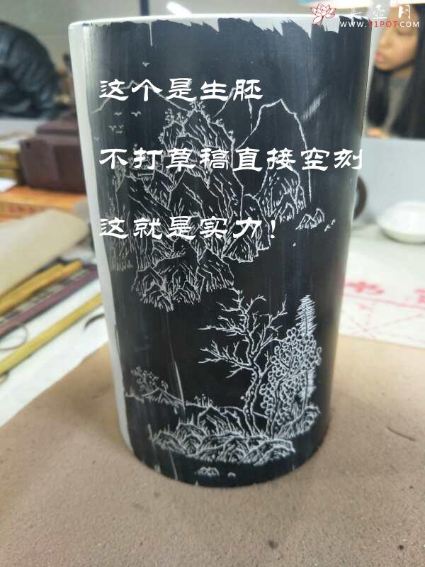 紫砂壶图片：美筒特惠 精品山水高帽笔筒一式 老师不打草稿直接空刻 一气呵成  - 美壶网