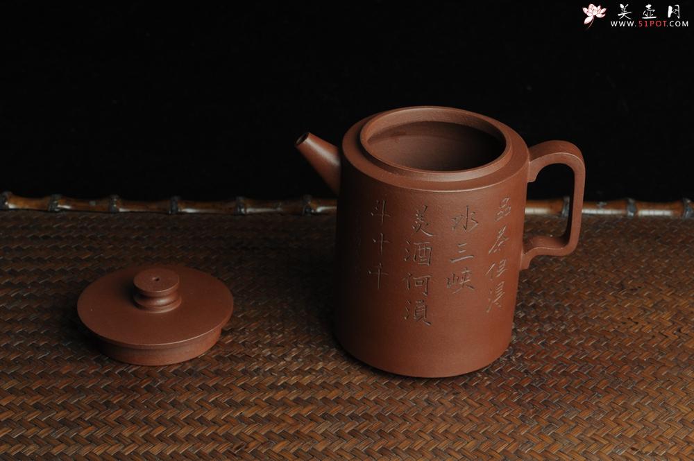 紫砂壶图片：美壶特惠 精品圆础 助工俞霞即兴装饰 品茶但得水山峡 美酒何须斗十千 - 美壶网