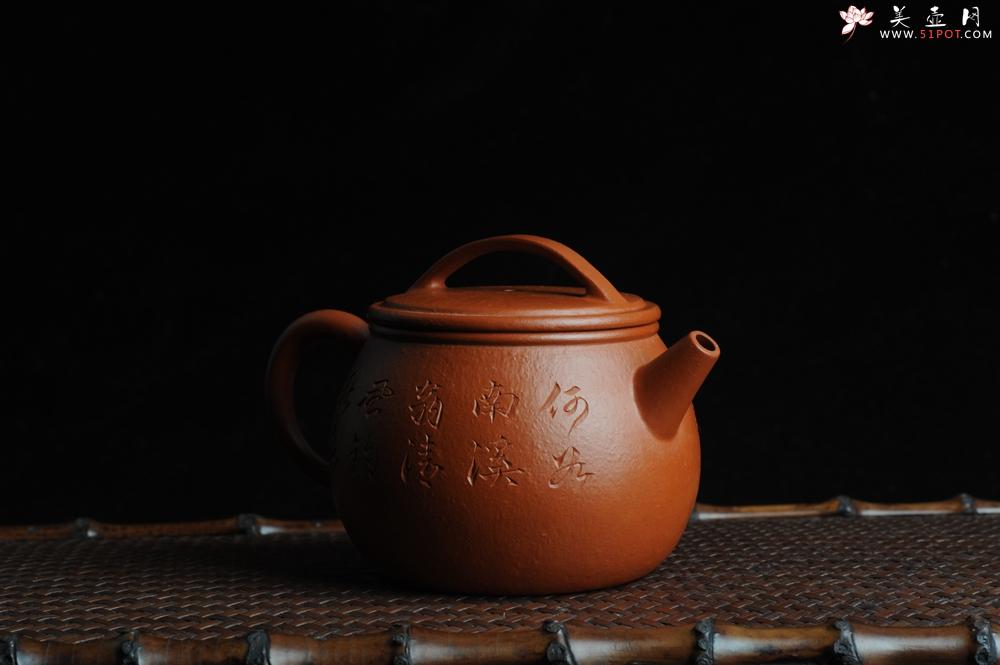 紫砂壶图片：优质赵庄朱泥全手工汉瓦 方健双刀文气装饰独钓寒江图 - 美壶网