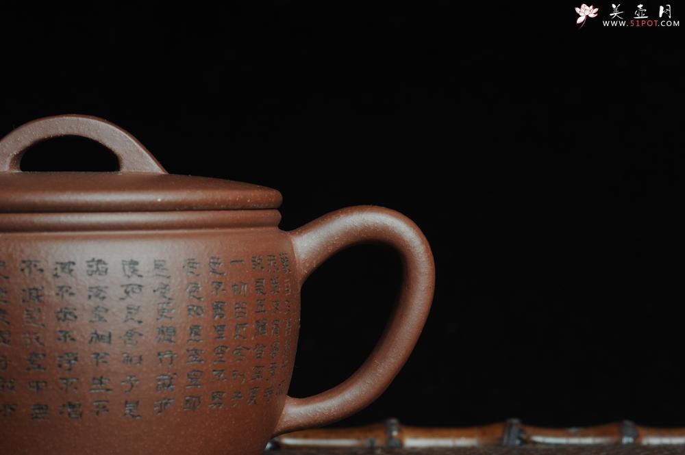 紫砂壶图片：美壶特惠 优质紫泥心经汉瓦 陈俊儒精心装饰 文气十足 - 美壶网