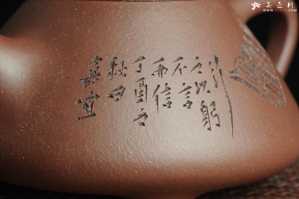 紫砂壶图片：优质紫泥 全手工摹古子冶石瓢 骨肉匀挺 桑宝安高徒孙嘉宜文气装饰 行之以躬 不言而信 - 美壶网