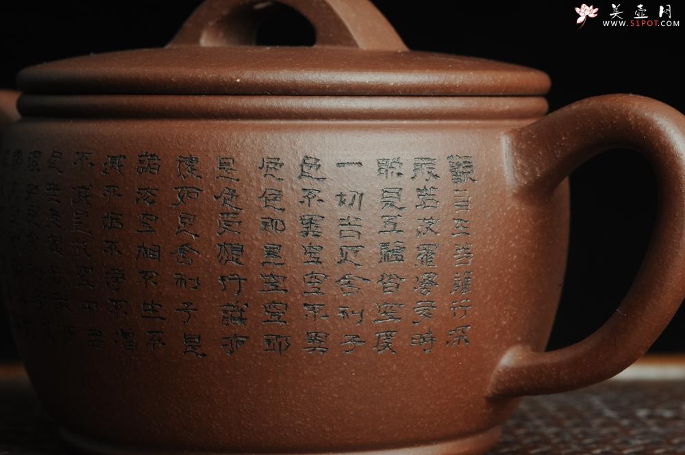 紫砂壶图片：美壶特惠 优质紫泥心经汉瓦 陈俊儒精心装饰 文气十足 - 美壶网