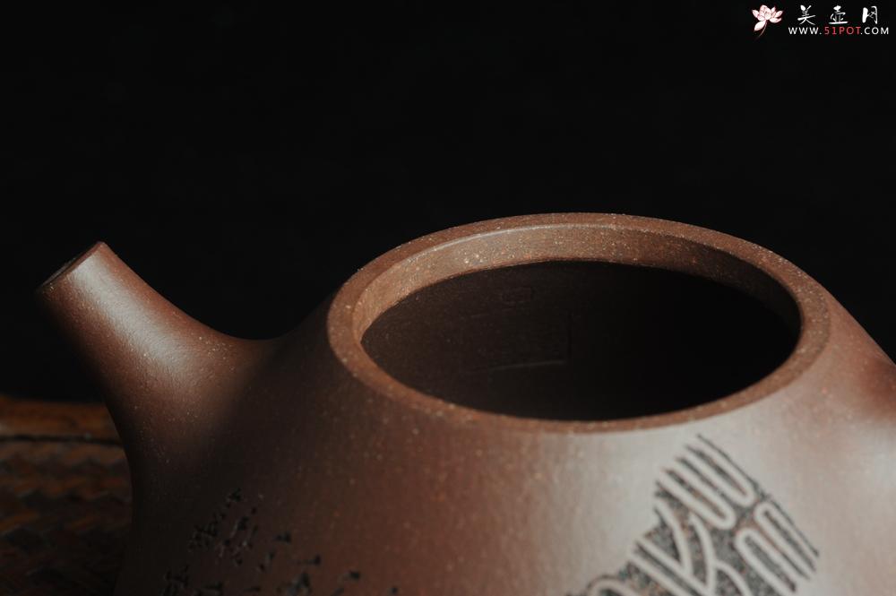 紫砂壶图片：优质紫泥 全手工摹古子冶石瓢 骨肉匀挺 桑宝安高徒孙嘉宜文气装饰 行之以躬 不言而信 - 美壶网