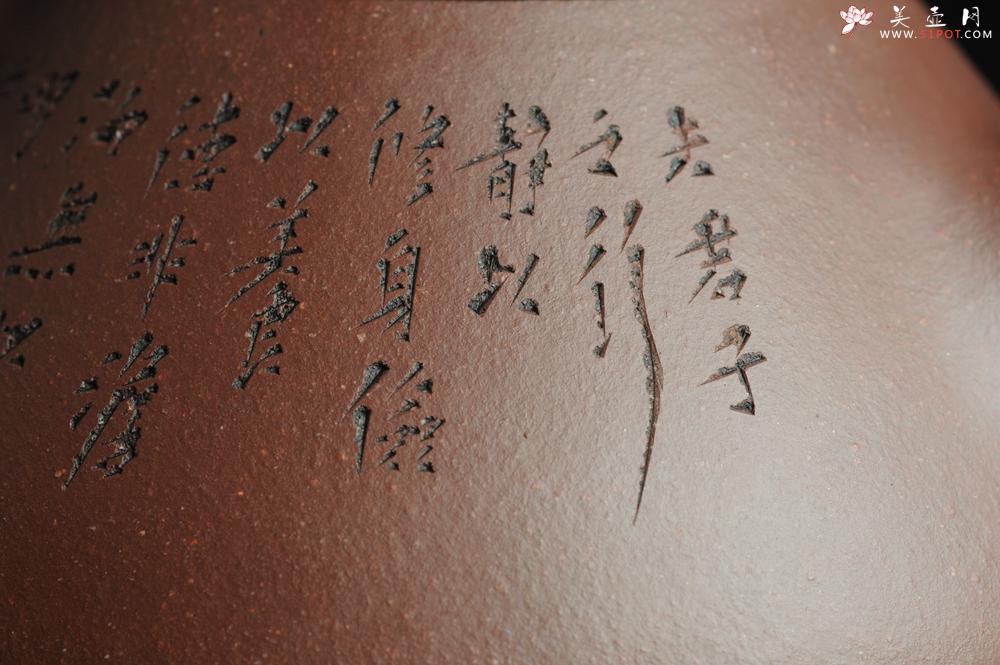 紫砂壶图片：全手工摹古子冶石瓢 骨肉匀挺 桑宝安高徒孙嘉宜文气装饰 静以修身 俭以养德 - 美壶网