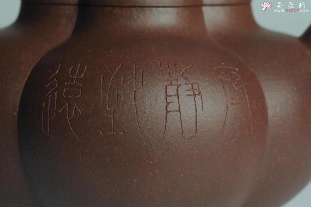 紫砂壶图片：精品全手工上合桃 助工俞霞即兴装饰 - 美壶网