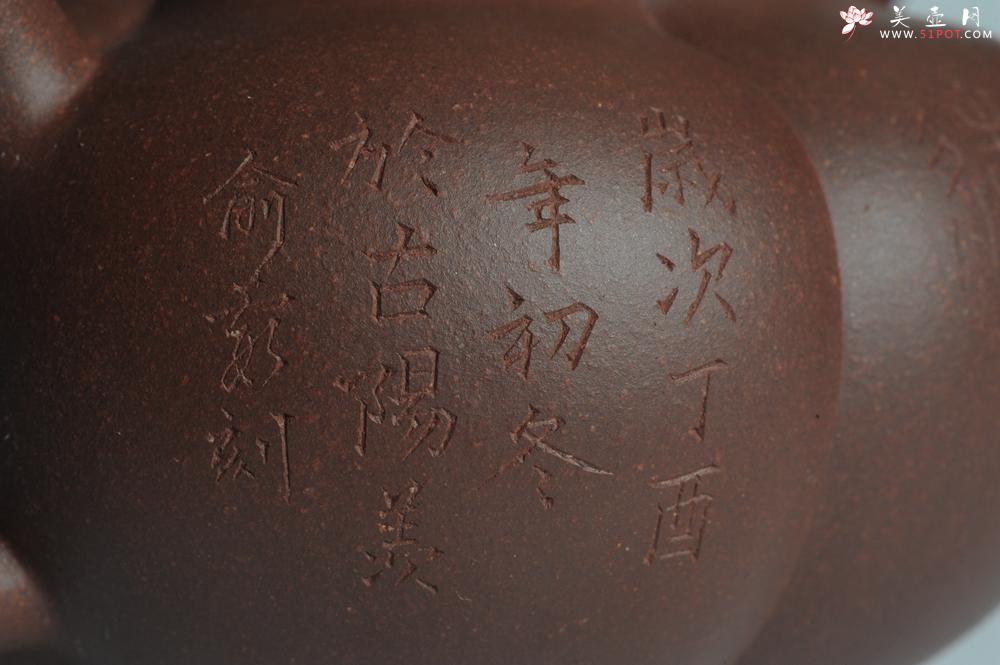 紫砂壶图片：精品全手工上合桃 助工俞霞即兴装饰 - 美壶网