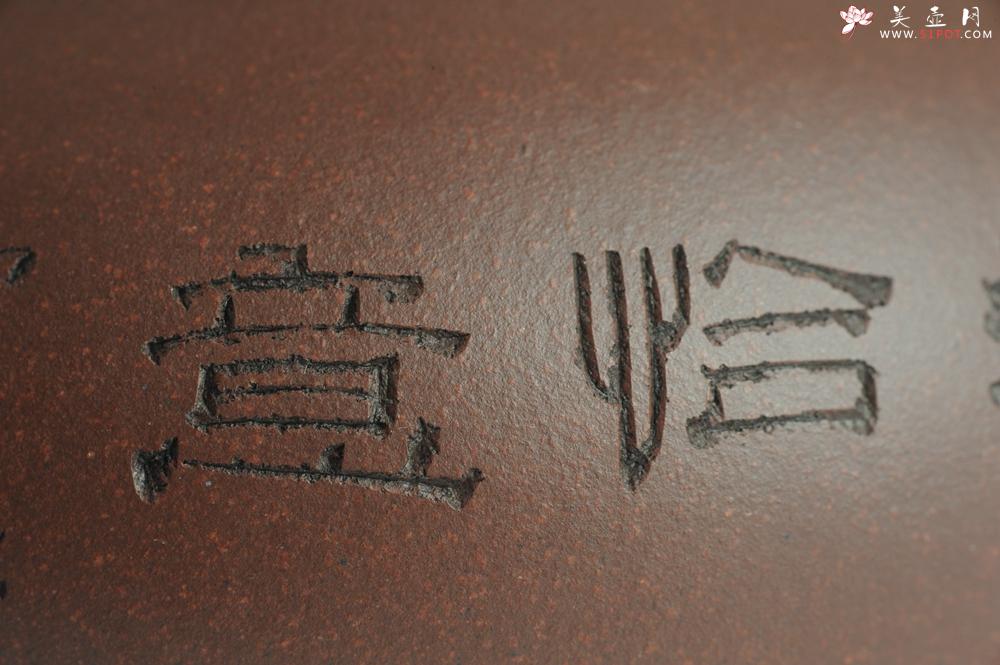 紫砂壶图片：美壶特惠 做工精致山水道洪圆珠 饱满漂亮 出水暴爽  - 美壶网