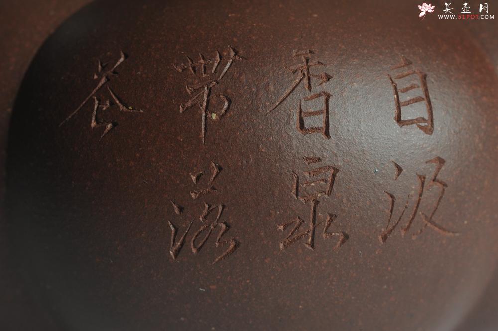 紫砂壶图片：精品全手工上合桃 助工俞霞即兴装饰 - 美壶网