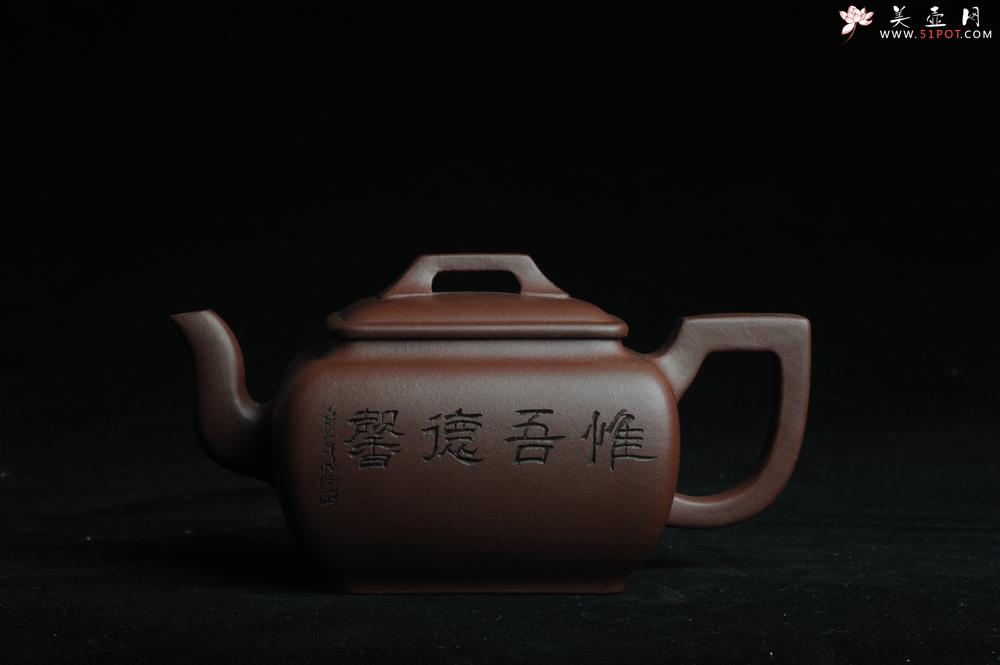紫砂壶图片:美壶特惠 精品唯吾德馨四方方樽 陈俊儒精心装饰 - 美壶网