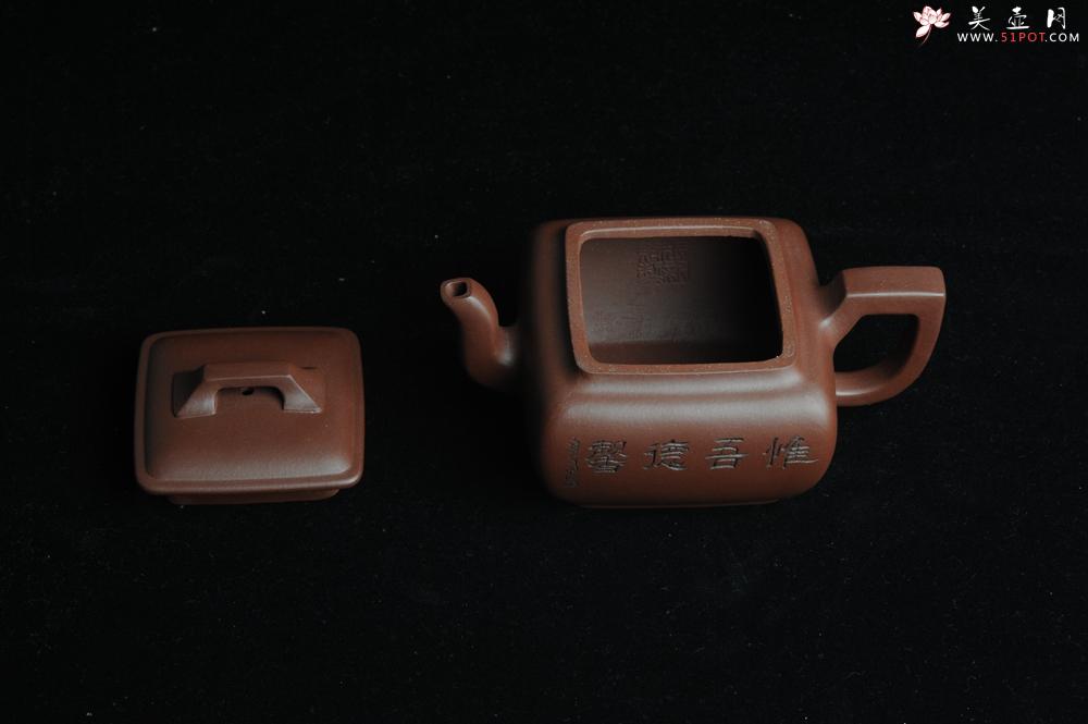 紫砂壶图片:美壶特惠 精品唯吾德馨四方方樽 陈俊儒精心装饰 - 美壶网