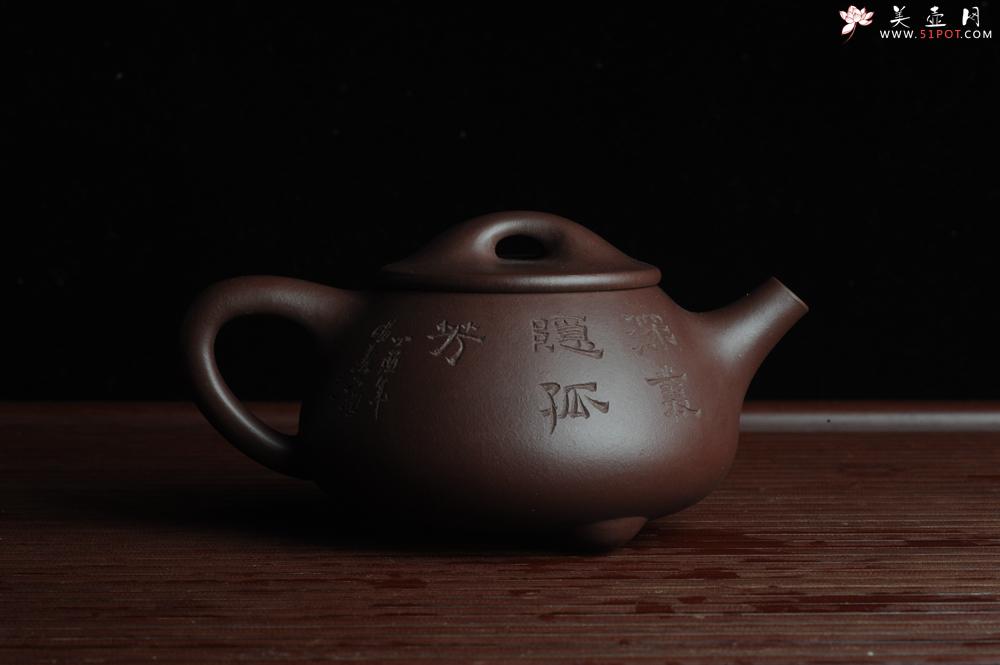 紫砂壶图片：美壶特惠 深丛隐孤芳 经典平盖小石瓢 满瓢（景舟石瓢）装饰菊花 泥料超好高档包装 做工灰常精致 - 美壶网