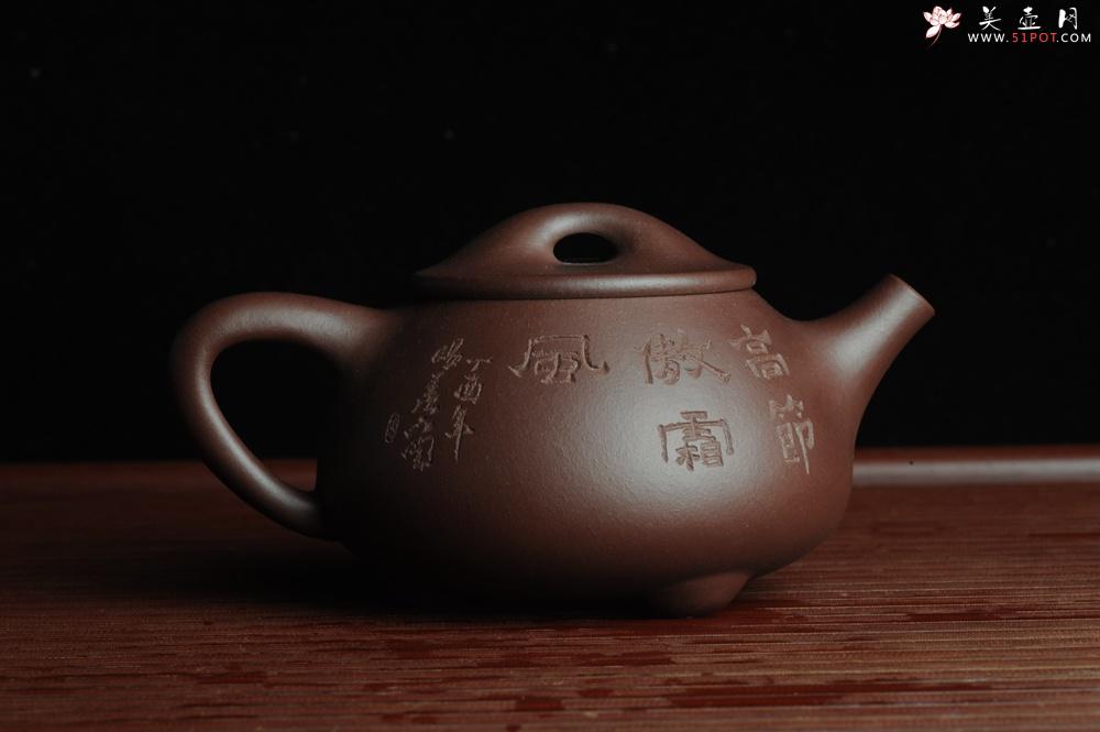 紫砂壶图片:美壶特惠 经典平盖小石瓢 满瓢(景舟石瓢)装饰竹子 泥料超好高档包装 做工灰常精致 - 美壶网