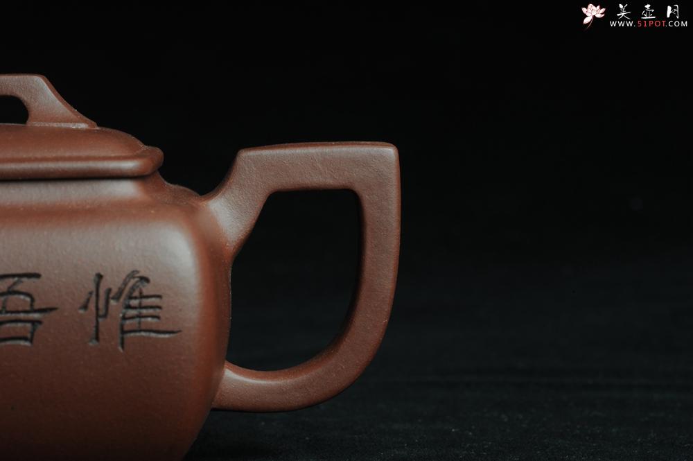 紫砂壶图片:美壶特惠 精品唯吾德馨四方方樽 陈俊儒精心装饰 - 美壶网