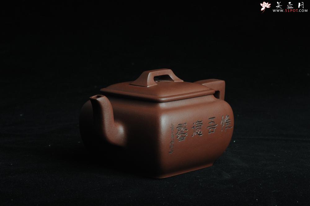 紫砂壶图片:美壶特惠 精品唯吾德馨四方方樽 陈俊儒精心装饰 - 美壶网