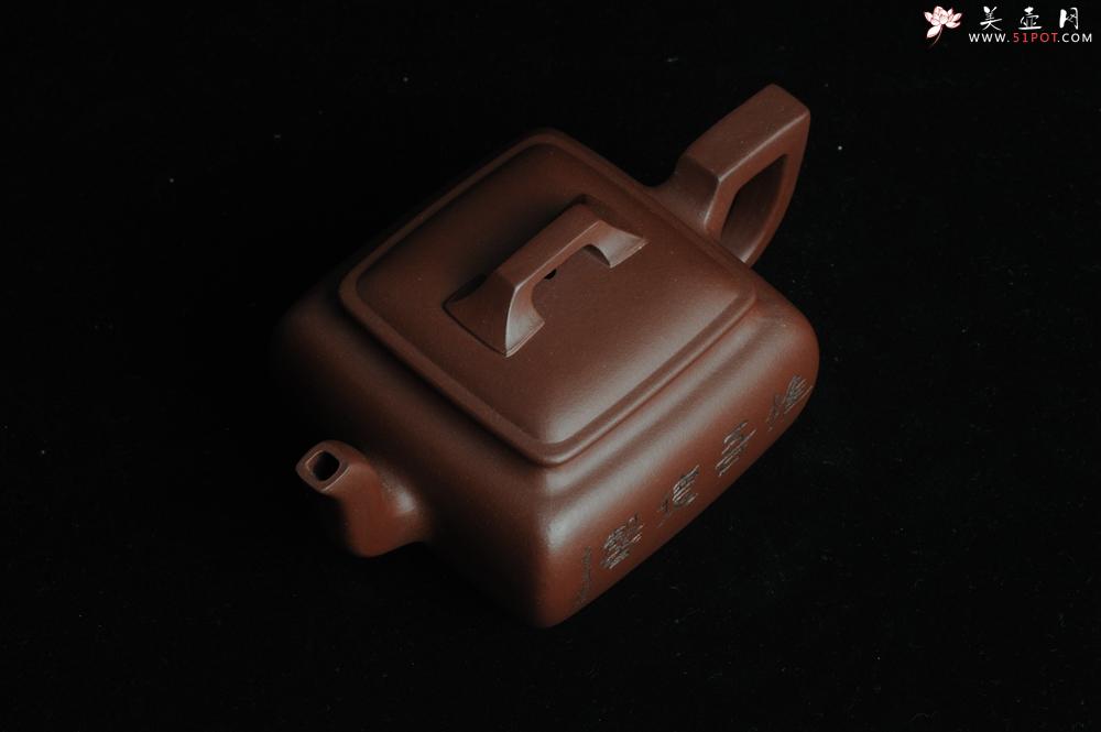 紫砂壶图片:美壶特惠 精品唯吾德馨四方方樽 陈俊儒精心装饰 - 美壶网