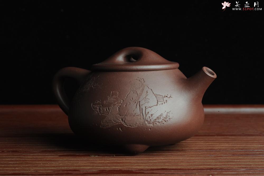 紫砂壶图片：美壶特惠 经典平盖小石瓢 满瓢（景舟石瓢）方健双刀即兴装饰松下高士煮茶图 泥料超好 做工灰常精致 - 美壶网