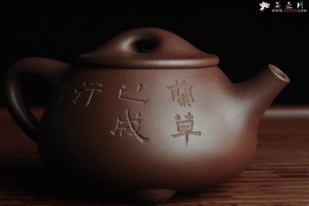 紫砂壶图片：美壶特惠 经典平盖小石瓢 满瓢（景舟石瓢）装饰兰花 泥料超好高档包装 做工灰常精致 - 美壶网