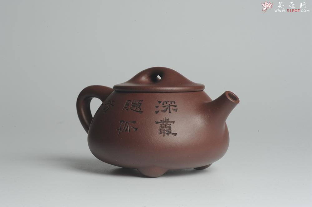 紫砂壶图片：美壶特惠 深丛隐孤芳 经典平盖小石瓢 满瓢（景舟石瓢）装饰菊花 泥料超好高档包装 做工灰常精致 - 美壶网