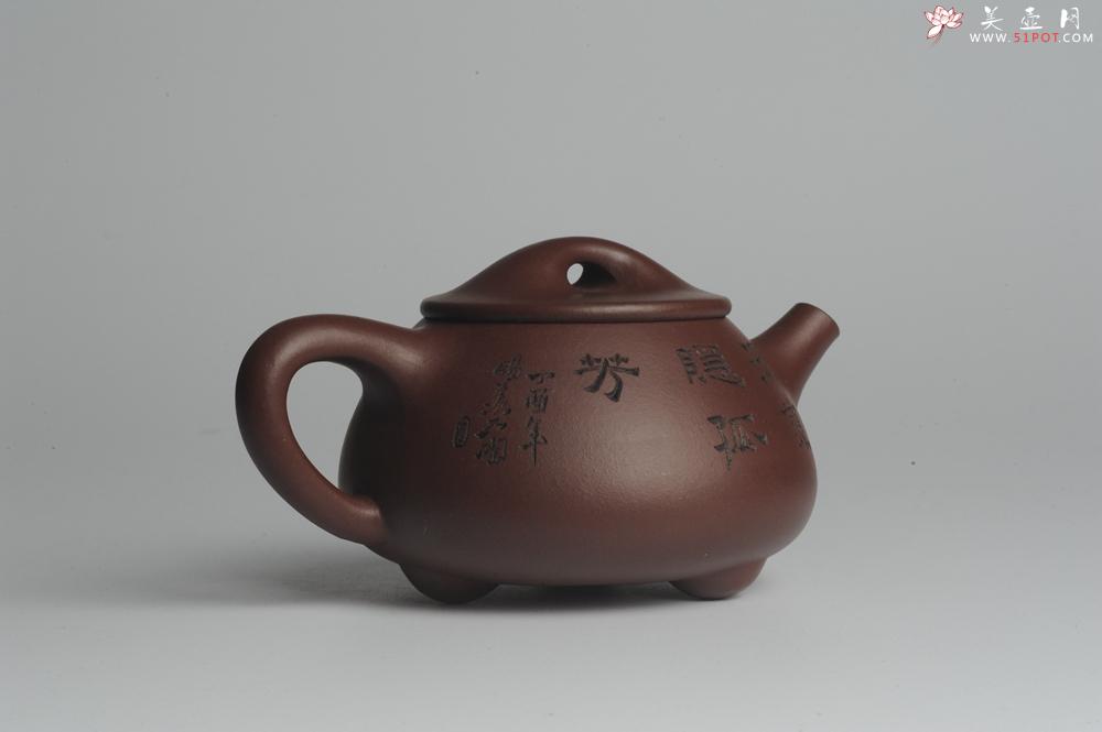 紫砂壶图片：美壶特惠 深丛隐孤芳 经典平盖小石瓢 满瓢（景舟石瓢）装饰菊花 泥料超好高档包装 做工灰常精致 - 美壶网