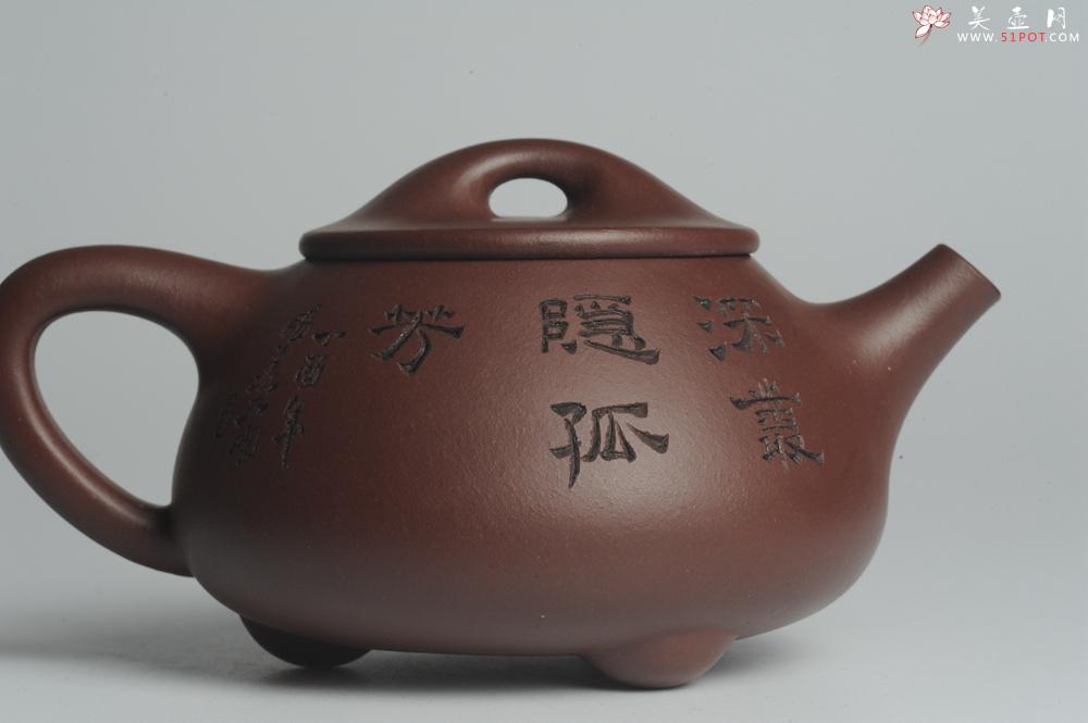 紫砂壶图片：美壶特惠 深丛隐孤芳 经典平盖小石瓢 满瓢（景舟石瓢）装饰菊花 泥料超好高档包装 做工灰常精致 - 美壶网