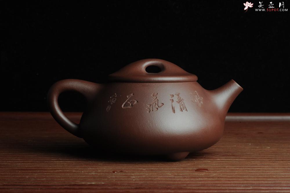 紫砂壶图片：贺岁新品 优质紫茄泥全手工高士竹图 风清气正满瓢 - 美壶网