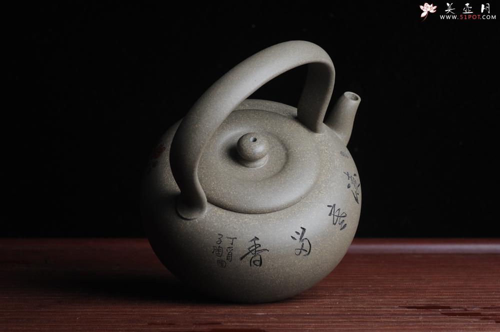 紫砂壶图片：美壶特惠 老青段 精工慧泉提梁 子陶刻铁骨寒梅鸟 - 美壶网