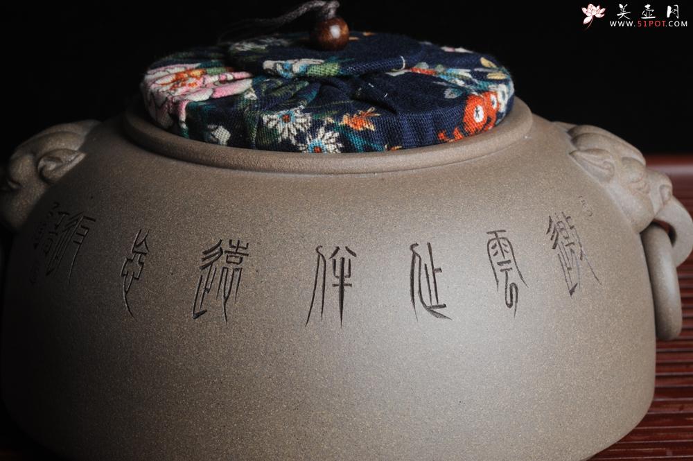 紫砂壶图片：老青段精品瑞兽双耳罐 茶仓 水洗 烟灰缸 多用 子陶刻达摩伏虎图 不输名、家 - 美壶网