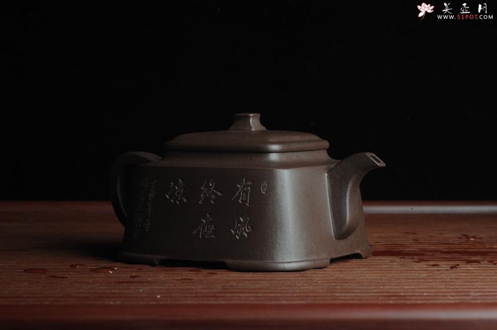 紫砂壶图片：美壶特惠 高手刻竹 全手工四方福明壶 泥料超好 - 美壶网