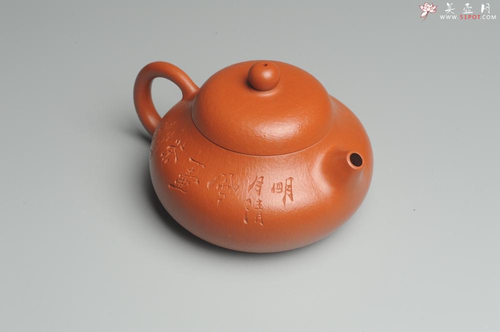 紫砂壶图片：优质赵庄朱泥全手工文旦 方健双刀文气装饰 - 美壶网