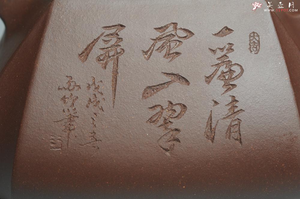 紫砂壶图片：美壶特惠 用心之作 进步之作 细节到位 做工精良 方健老师精心装饰山水抽角石瓢 只为看得见的朋友精工 - 美壶网