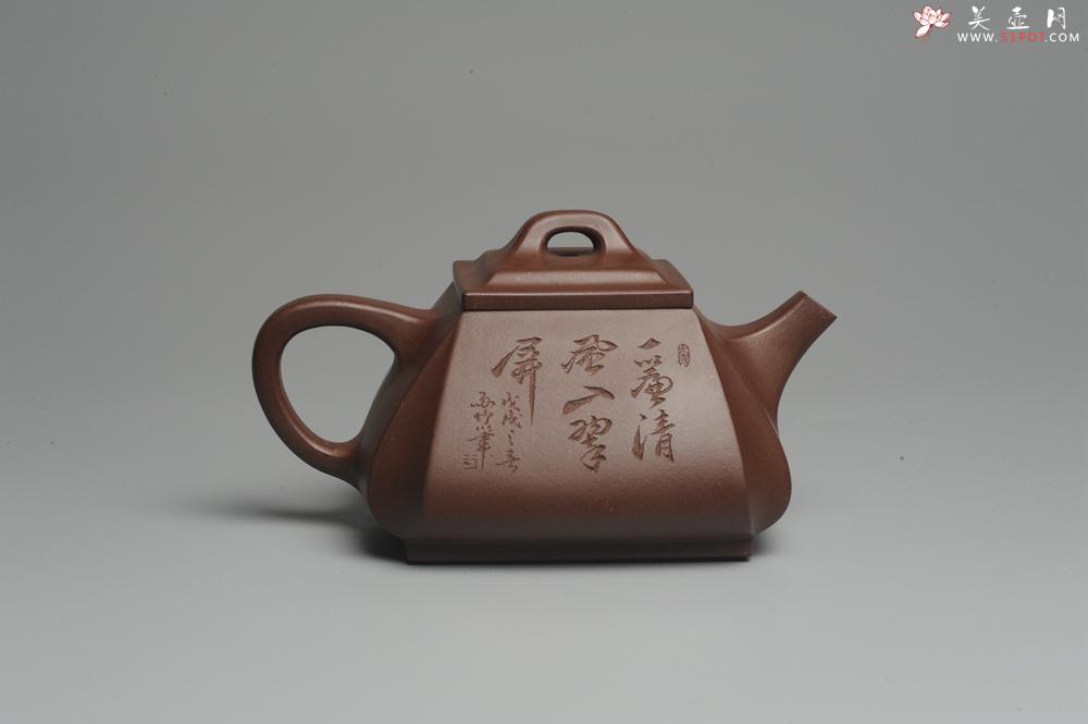 紫砂壶图片：美壶特惠 用心之作 进步之作 细节到位 做工精良 方健老师精心装饰山水抽角石瓢 只为看得见的朋友精工 - 美壶网