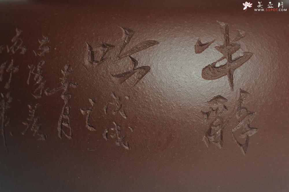 紫砂壶图片：强强联合 实力派杨老师全手工大亨莲子 方健老师即兴装饰 一甄清气半静吟 古韵悠悠 气势非凡 深得老味 - 美壶网