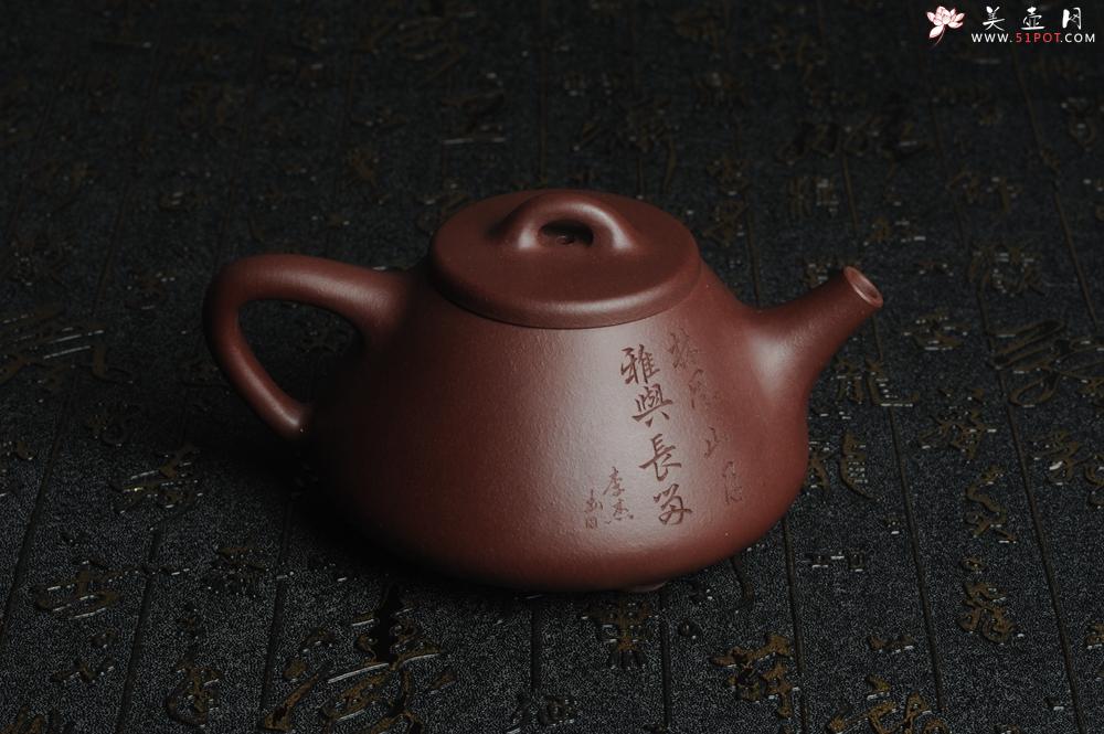 紫砂壶图片：油润底曹青 全手工精品老子冶石瓢 骨肉匀挺 清茗堂助工文气装饰山水 - 美壶网