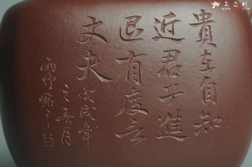 紫砂壶图片：实力派张海艳全手工重器鸣远四方 方健老师双刀装饰 浑厚大气 - 美壶网