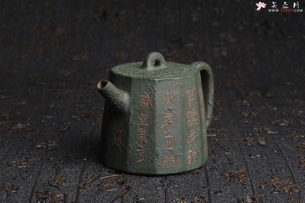 紫砂壶图片：美壶特惠 学苑派 仿龙文风格 青铜器质感 高秦权 - 美壶网