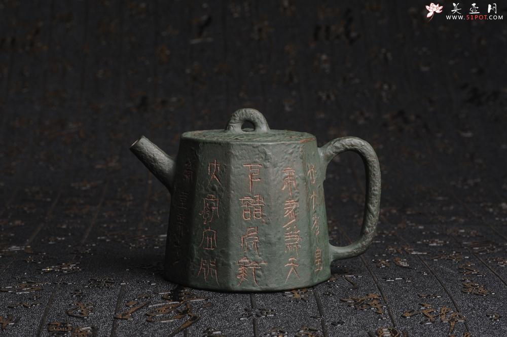 紫砂壶图片：美壶特惠 学苑派 仿龙文风格 青铜器质感 高秦权 - 美壶网