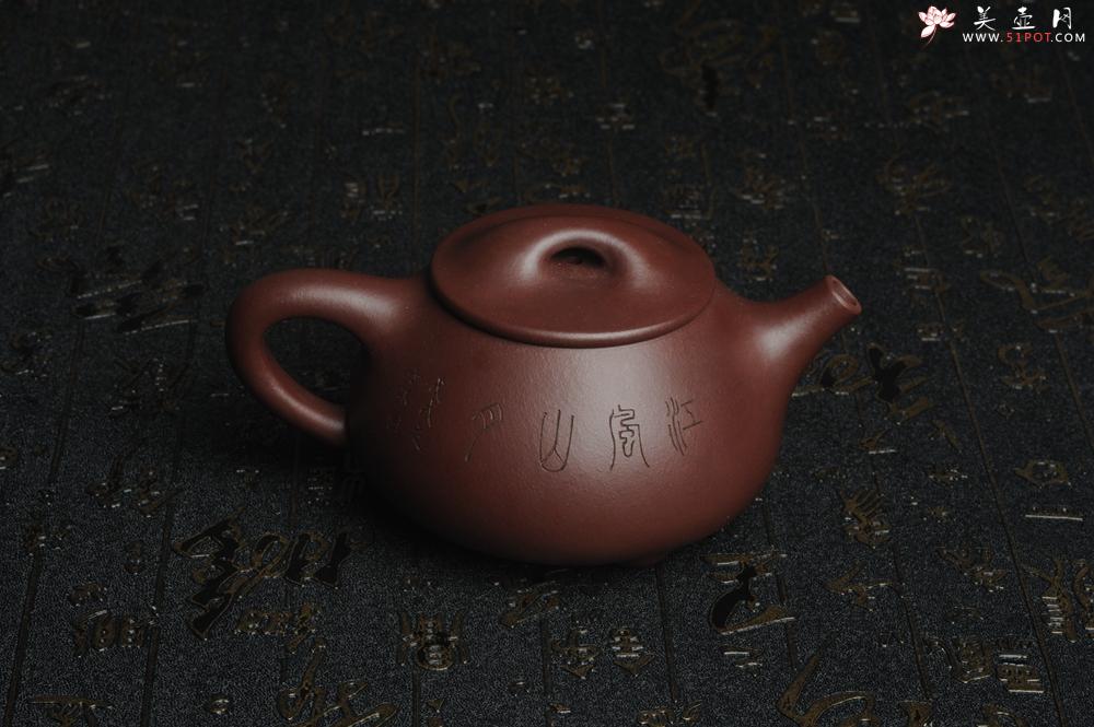 紫砂壶图片：美壶特惠 经典平盖小石瓢 满瓢（景舟石瓢）子木刻绘山水 - 美壶网