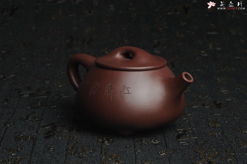 紫砂壶图片：美壶特惠 经典平盖小石瓢 满瓢（景舟石瓢）子木刻绘山水 - 美壶网