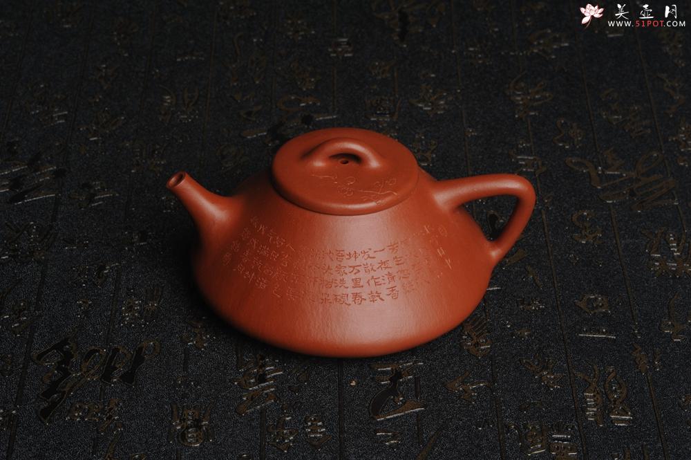 紫砂壶图片：朱泥全手工刻梅花子冶石瓢 - 美壶网