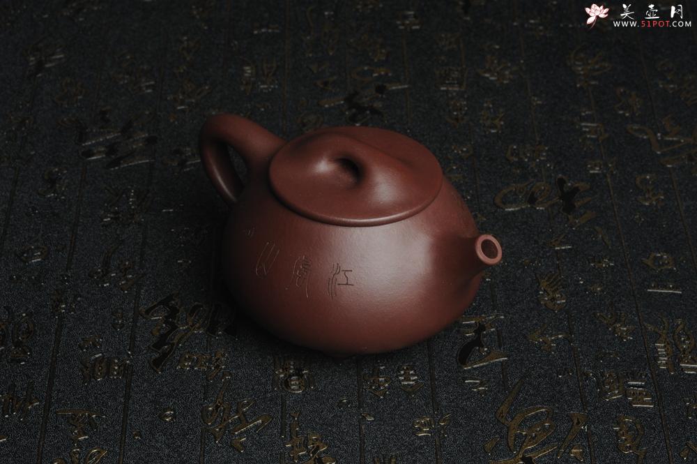 紫砂壶图片：美壶特惠 经典平盖小石瓢 满瓢（景舟石瓢）子木刻绘山水 - 美壶网