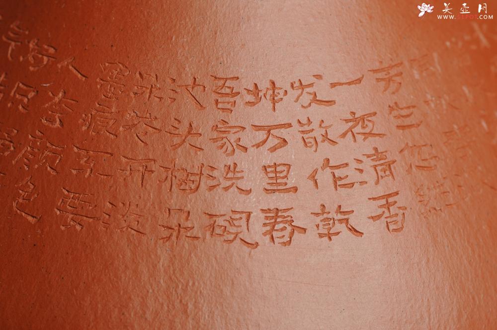 紫砂壶图片：朱泥全手工刻梅花子冶石瓢 - 美壶网