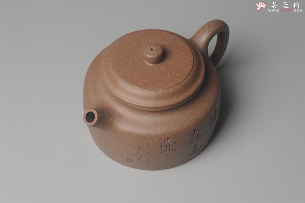 紫砂壶图片：美壶特惠 老段泥精致德中 一片冰心在玉壶 - 美壶网
