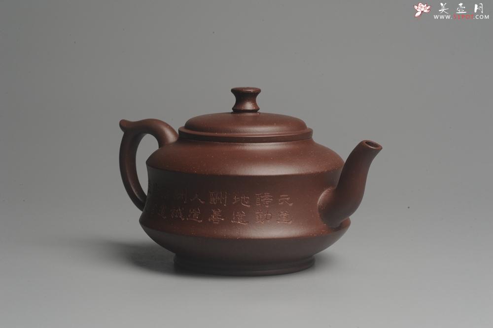 紫砂壶图片：美壶特惠 油润调砂紫泥精致扁石壶 雅刻山水 - 美壶网