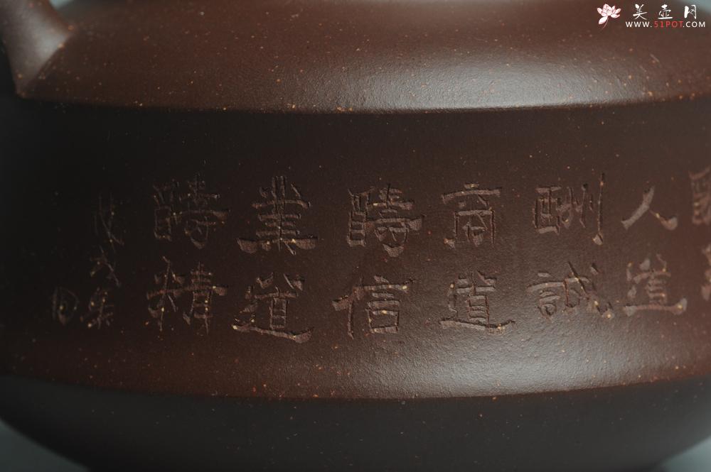 紫砂壶图片：美壶特惠 油润调砂紫泥精致扁石壶 雅刻山水 - 美壶网